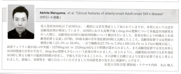 Most Cited Papers 2022